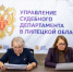 Состоялось заседание Аттестационной комиссии - Управление Судебного департамента