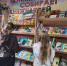 Книжная переменка        - ЦБС Ашинского района