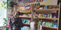 Книжная переменка        - ЦБС Ашинского района