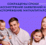 Липецкий региональный Соцфонд сокращает сроки оформления маткапитала - Знамя Октября
