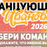 Открыт прием заявок на участие в городском проекте «Танцующее Иваново». - Городской округ Иваново