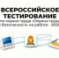 Уважаемые работодатели! - Кузнецкий район