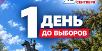Ваш выбор важен!. - Город Ровеньки
