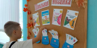 День знаний в библиотеке - Библиотека г. Черняховск