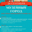 на улицах Смоленска появится "Музейный город" - фото - 1 - Министерство культуры и туризма