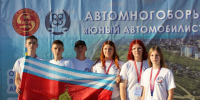 Наши юные автомобилисты провели четыре соревновательных дня в солнечной Анапе. - Администрация Кантемировского района