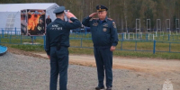 Сквозь дым и огонь - Министерство общественной безопасности