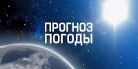 ПРОГНОЗ ПОГОДЫ с 18.00 17 сентября до 18.00 19 сентября - Кайтагский район