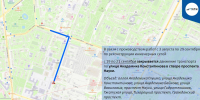 ГАТИ информирует о планируемых закрытиях и ограничениях дорожного движения с 19 сентября, изображение №1 - Административно-техническая инспекция