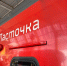 Фото: телеканал «Краснодар» - ТК Краснодар