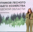 Нижегородским лесникам вручили лесопожарную технику и оборудование для питомников в канун профессионального праздника - Княгининский муниципальный округ