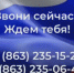 Служба по контракту - Кагальницкий район