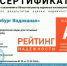 Оренбургский водоканал снова получил высшую оценку надежности - Комсомольская Правда