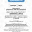 4CxzUxlBRcyLVlCOglSAp3sNhBgQlZYKNW6jgzW5DeKM5GJ8pL8Vg4_LCprDGEdOgOixOpPN7VdwqggcHHwnac80.jpg - Управление образования