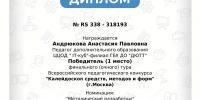 4CxzUxlBRcyLVlCOglSAp3sNhBgQlZYKNW6jgzW5DeKM5GJ8pL8Vg4_LCprDGEdOgOixOpPN7VdwqggcHHwnac80.jpg - Управление образования