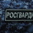 Пришлось вызвать росгвардейцев: уфимец так сильно хотел увидеть сына, что сломал замок калитки детсада - Комсомольская правда