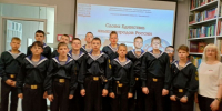 Лингвистический марафон «Слова Единства: языки народов России» - ЦБС г. Канска