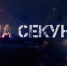 PNG Файл - УМВД Приморского края 