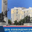 С Днём города, любимый Брянск! - Департамент культуры