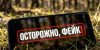 Минэкологии Якутии: распространение ложных видео о медведях влечет административную ответственность - Минэкологии РС(Я)