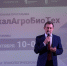 В Иркутском ГАУ дан старт акселерационной программе «БайкалАгроБиоТех» фото - ИрГАУ