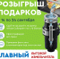 В Нижневартовске экоцентр «Югра Собирает» разыграет подарки среди сдавших вторсырье - Местное время