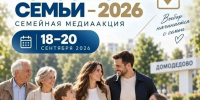 Когда участие в выборах — это семейная традиция - Администрация г. Домодедово
