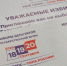 В Котовске с 18 сентября откроются 9 избирательных участков для выборов депутатов в Госдуму и областную Думу - ИА ПроКотовск