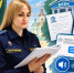 Судебные приставы информируют - УФССП по Смоленской области
