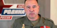 Родина своих не бросает - Bloknot-Taganrog.Ru