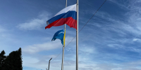 Сегодня в Туве отмечается День флага Республики Тыва - УФССП