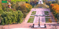 С Днем Города! - Комитет по физкультуре и спорту