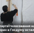 На низком старте - Газета Моя Воркута