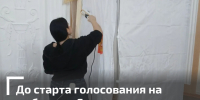 На низком старте - Газета Моя Воркута