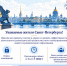 Опрос "Эффективность деятельности руководителей органов местного самоуправления" - Комитет по экономической политике и стратегическому планированию