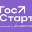 Форум «АМГосСтарт» для молодых служащих Алтайского края. - Ключевский район