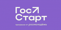 Форум «АМГосСтарт» для молодых служащих Алтайского края. - Ключевский район