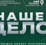 Внимание важная информация для ветеранов боевых действий, участников СВО и членов их семей, являющихся субъектами малого и среднего предпринимательства - Администрация Ейского района
