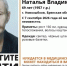 В Брянской области ищут 69-летнюю Наталью Мешкову - Комсомольская Правда