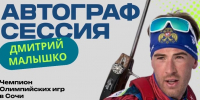 Легенды спорта на «Кроссе нации»! - Комитет по физкультуре и спорту