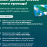 Транспортная карта студента - НЮИ