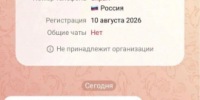 JPG Файл - ОМВД Чувашской Республики