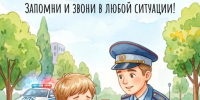 Телефоны экстренных служб - Музейный комплекс