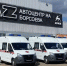 Больницы Бурятии получат девять новых карет «скорой» - Газета Номер один