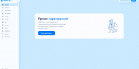 Для адаптации в вузе - ТРК Русь