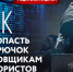 Как не попасть на крючок террористов - InformPskov.Ru