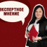Корпорация МСП: зумеры чаще выбирают ИТ, науку, спорт и образование для открытия бизнеса. - Городской округ Заринск