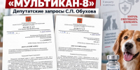 image-16-09-26-05-25 - КПРФ