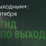 Поделитья во ВКонтакте - Братская Студия Телевидения