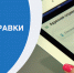 Один клик до результата: современные возможности получения адресно-справочной информации - Карасукский район